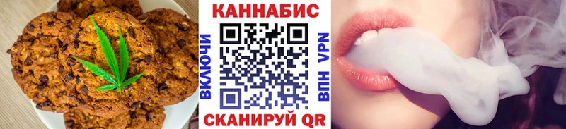 Cannafood конопля  mega ONION  Миллерово 