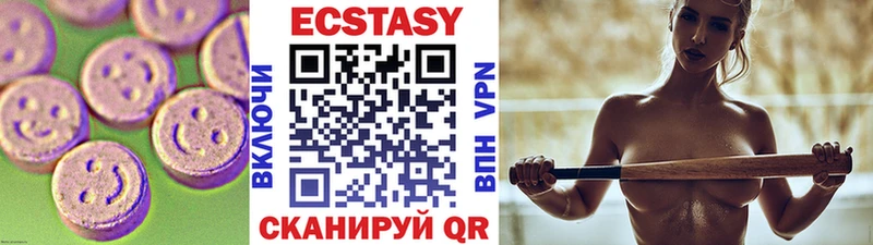 как найти закладки  Миллерово  ЭКСТАЗИ диски 