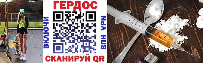 наркота  omg ТОР  ГЕРОИН Heroin  Миллерово 