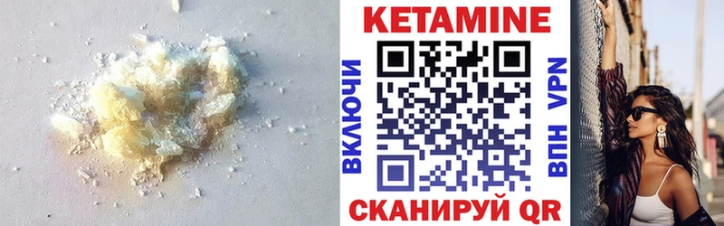 MEGA tor  Миллерово  Кетамин VHQ 