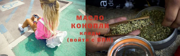 кокаин VHQ Арсеньев