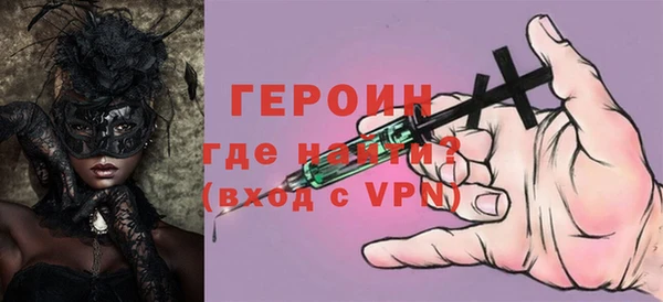 кокаин VHQ Арсеньев