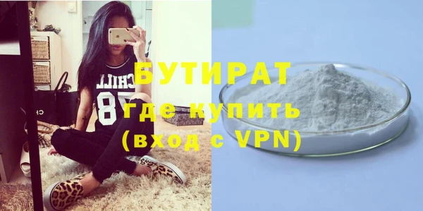 кокаин VHQ Арсеньев