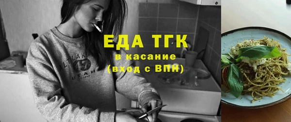 таблы Армянск