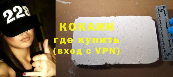 таблы Армянск