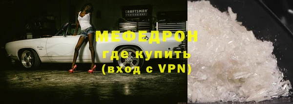 таблы Армянск
