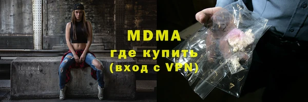 таблы Армянск