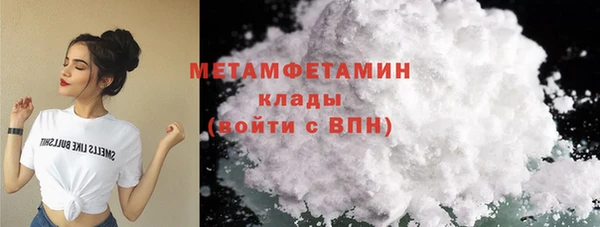 кокаин VHQ Арсеньев