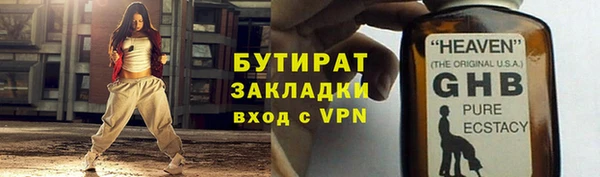 таблы Армянск
