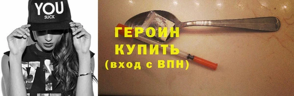 таблы Армянск