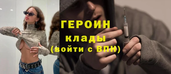 таблы Армянск