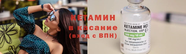 кокаин VHQ Арсеньев
