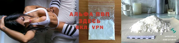 таблы Армянск