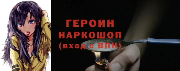 кокаин VHQ Арсеньев
