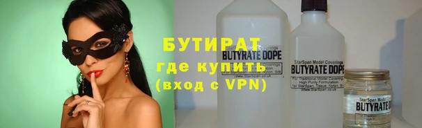 таблы Армянск