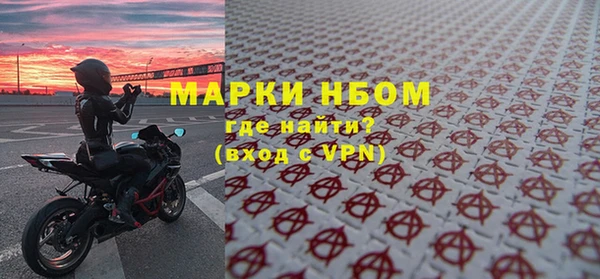 таблы Армянск