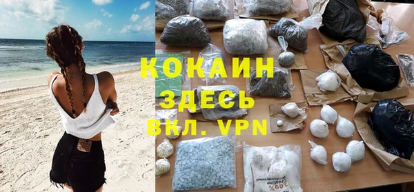 кокаин VHQ Арсеньев