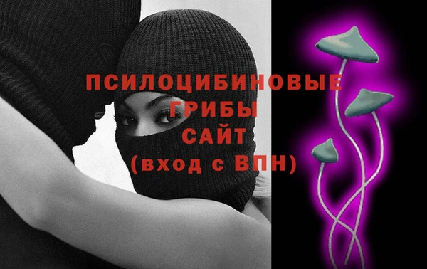 кокаин VHQ Арсеньев