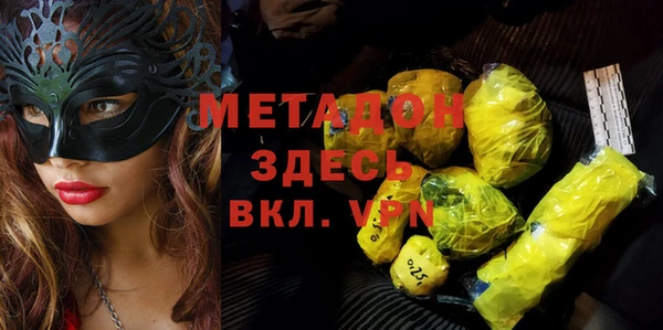 таблы Армянск