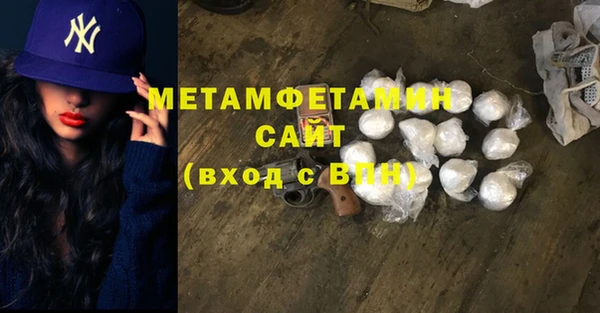 кокаин VHQ Арсеньев