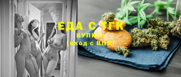таблы Армянск