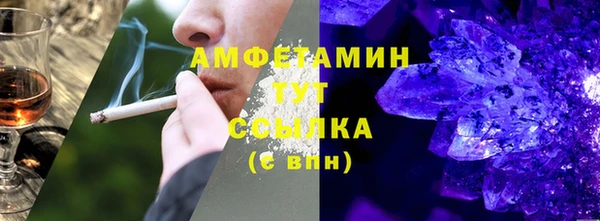 кокаин VHQ Арсеньев