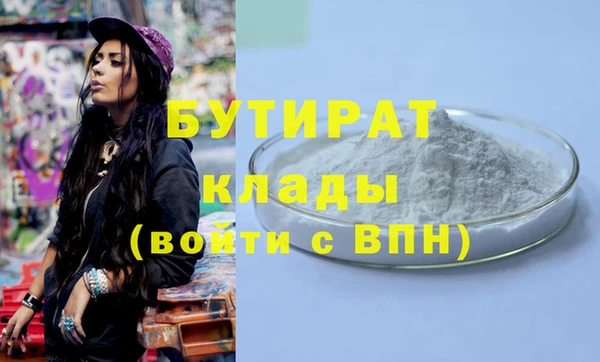 таблы Армянск