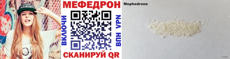 Меф VHQ  Миллерово 