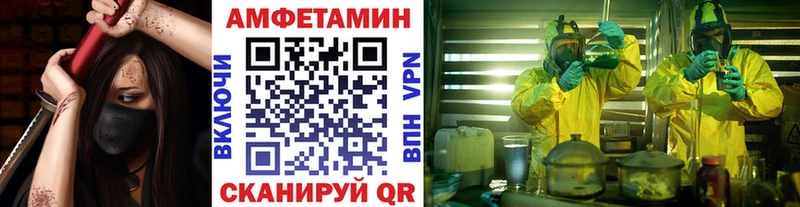 цена   Миллерово  МЕТАМФЕТАМИН витя 