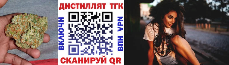 ТГК THC oil  где можно купить   Миллерово 